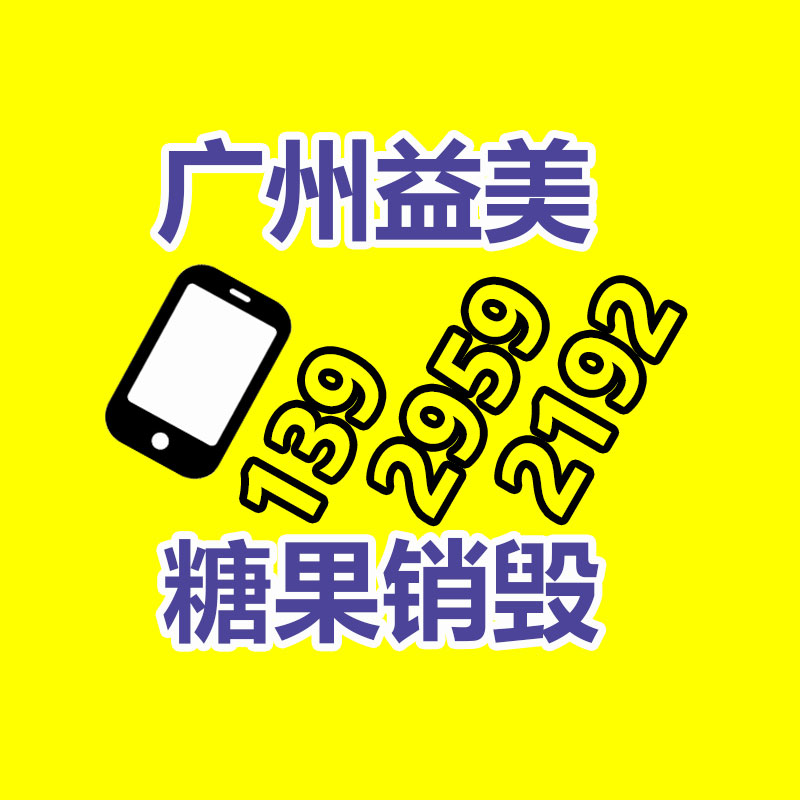 廣州辦公設備回收公司,辦公家具回收 辦公電腦回收